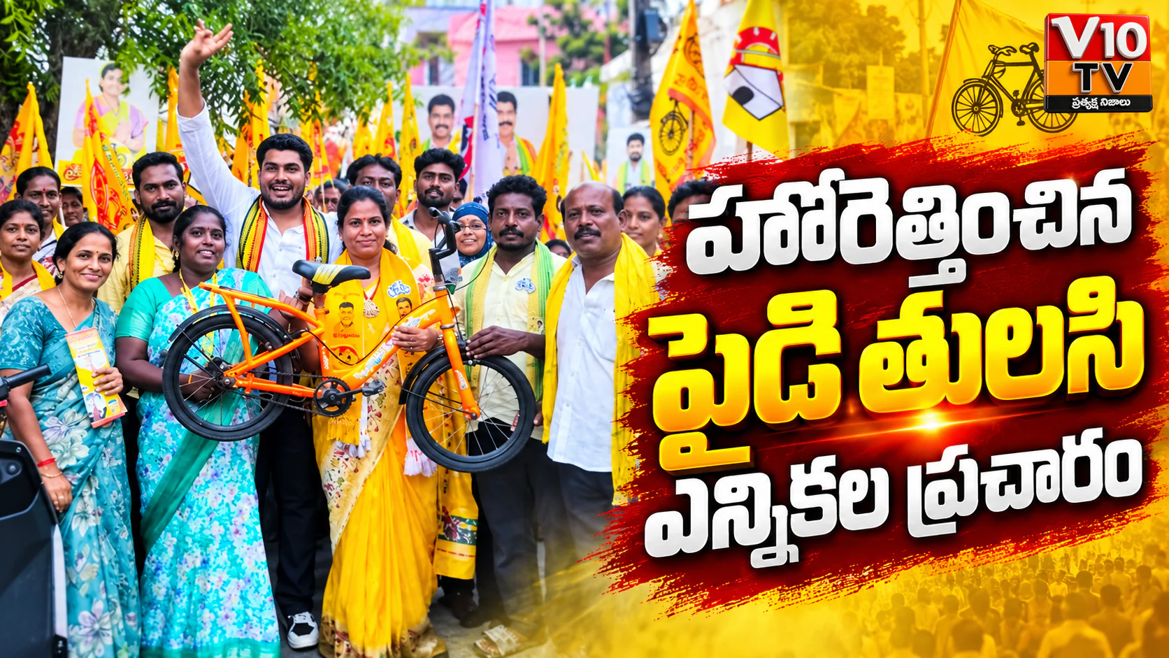 వర్షాన్ని సైతం లెక్కచేయకుండా పైడి తులసి ఎన్నికల ప్రచారం — చిత్రం 1