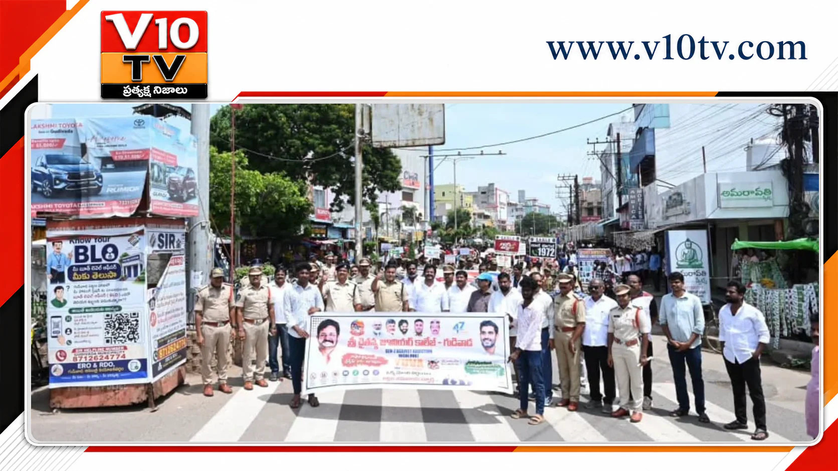 డ్రగ్స్ వద్దు బ్రో.. నో డ్రగ్స్ — చిత్రం 2