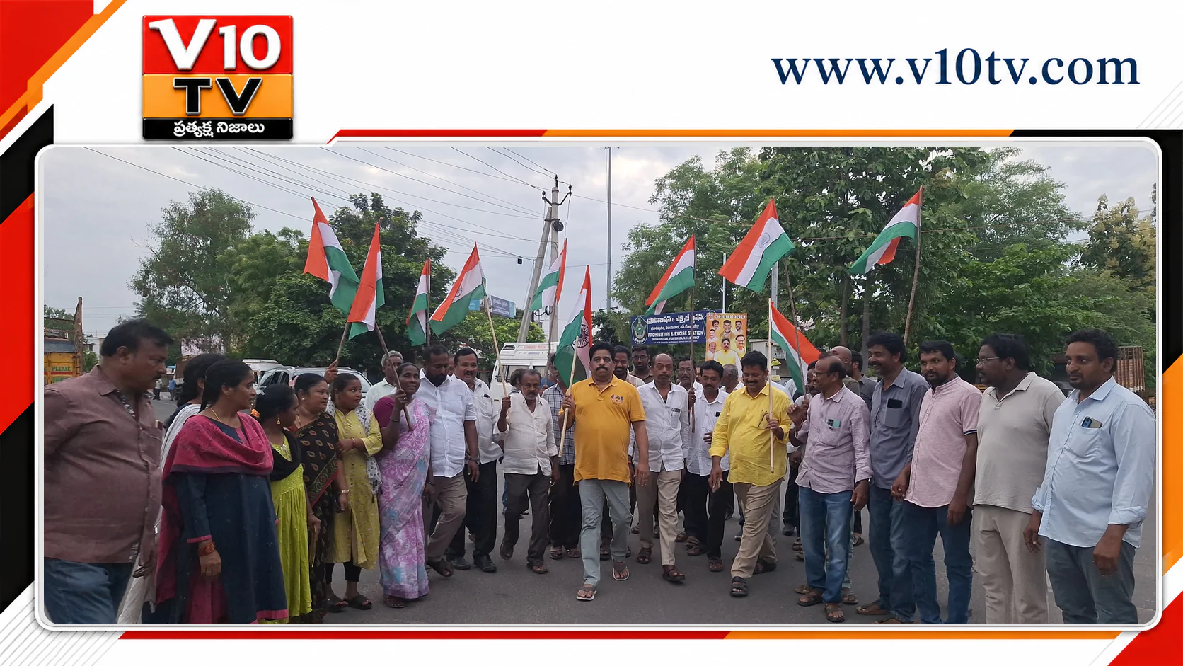తిరంగ ర్యాలీలో పాల్గొన్న బుద్ధా వెంకన్న — చిత్రం 2