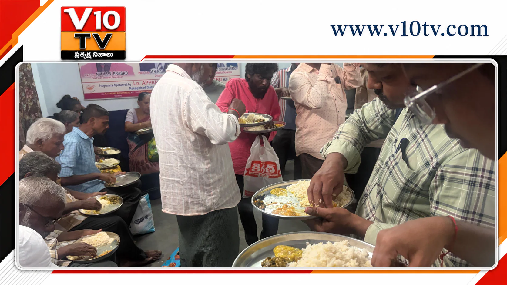 అన్నార్థుల ఆకలి తీర్చిన అప్పన చారిటబుల్ ట్రస్ట్ — చిత్రం 2