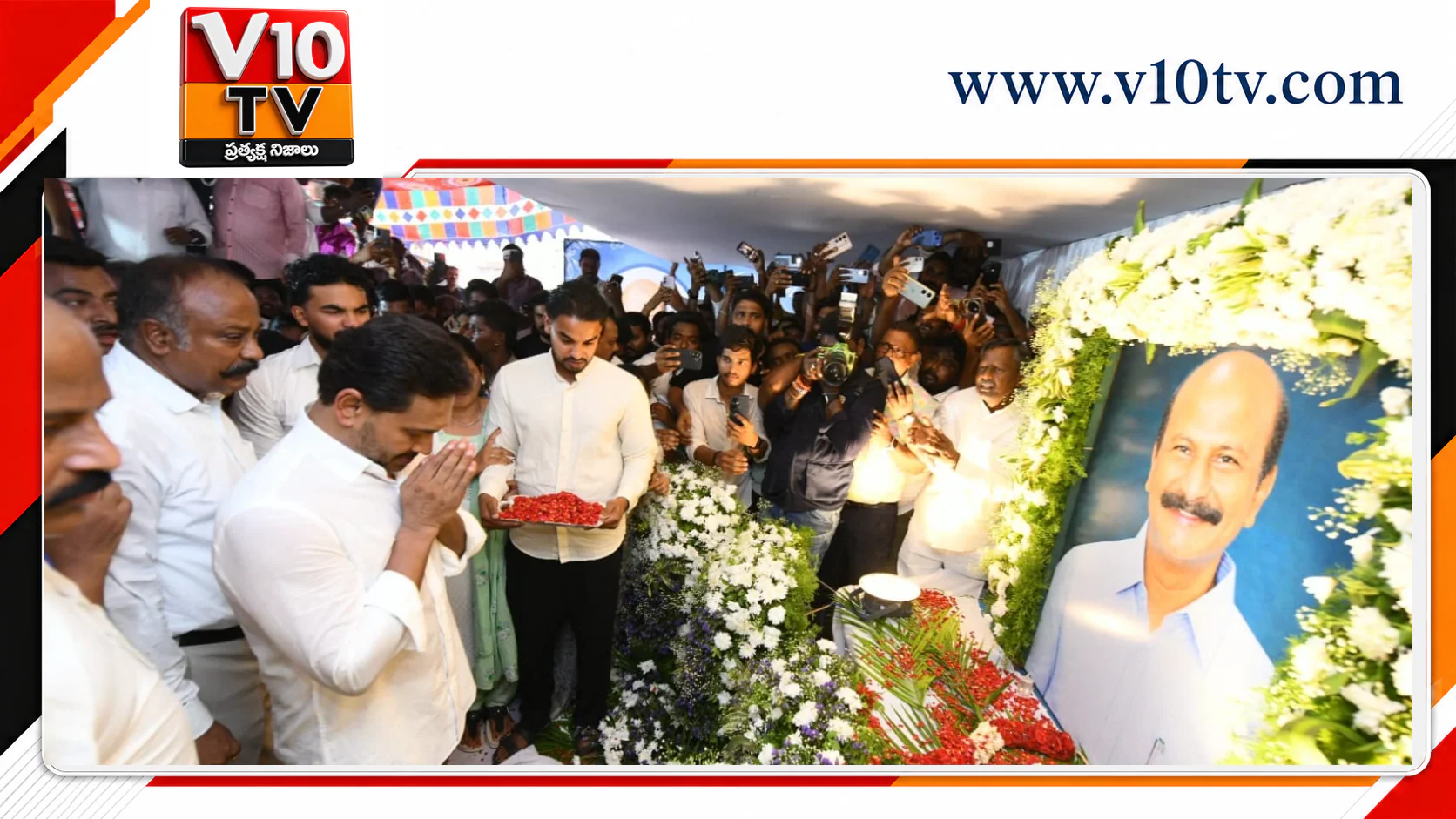 కాకుమాను కుటుంబానికి అండగా ఉంటాం — చిత్రం 2