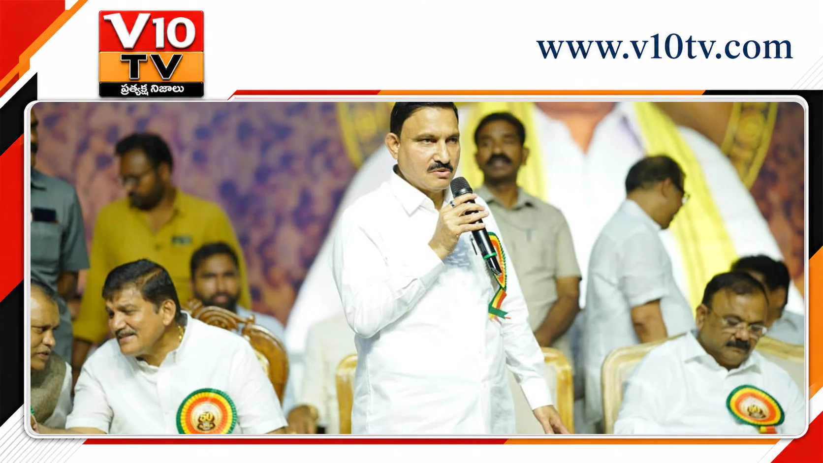 నిబద్ధత కలిగిన నాయకుడు కన్నా లక్ష్మీనారాయణ — చిత్రం 2
