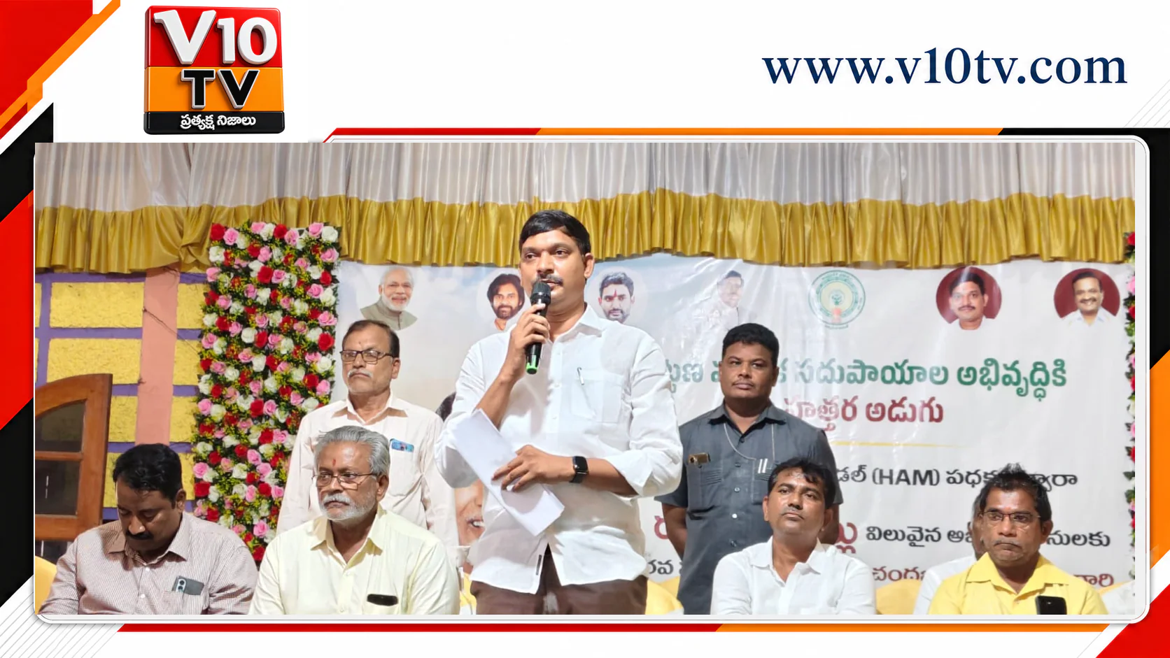 పెడన అభివృద్ధికి రూ.12 కోట్లు — చిత్రం 2