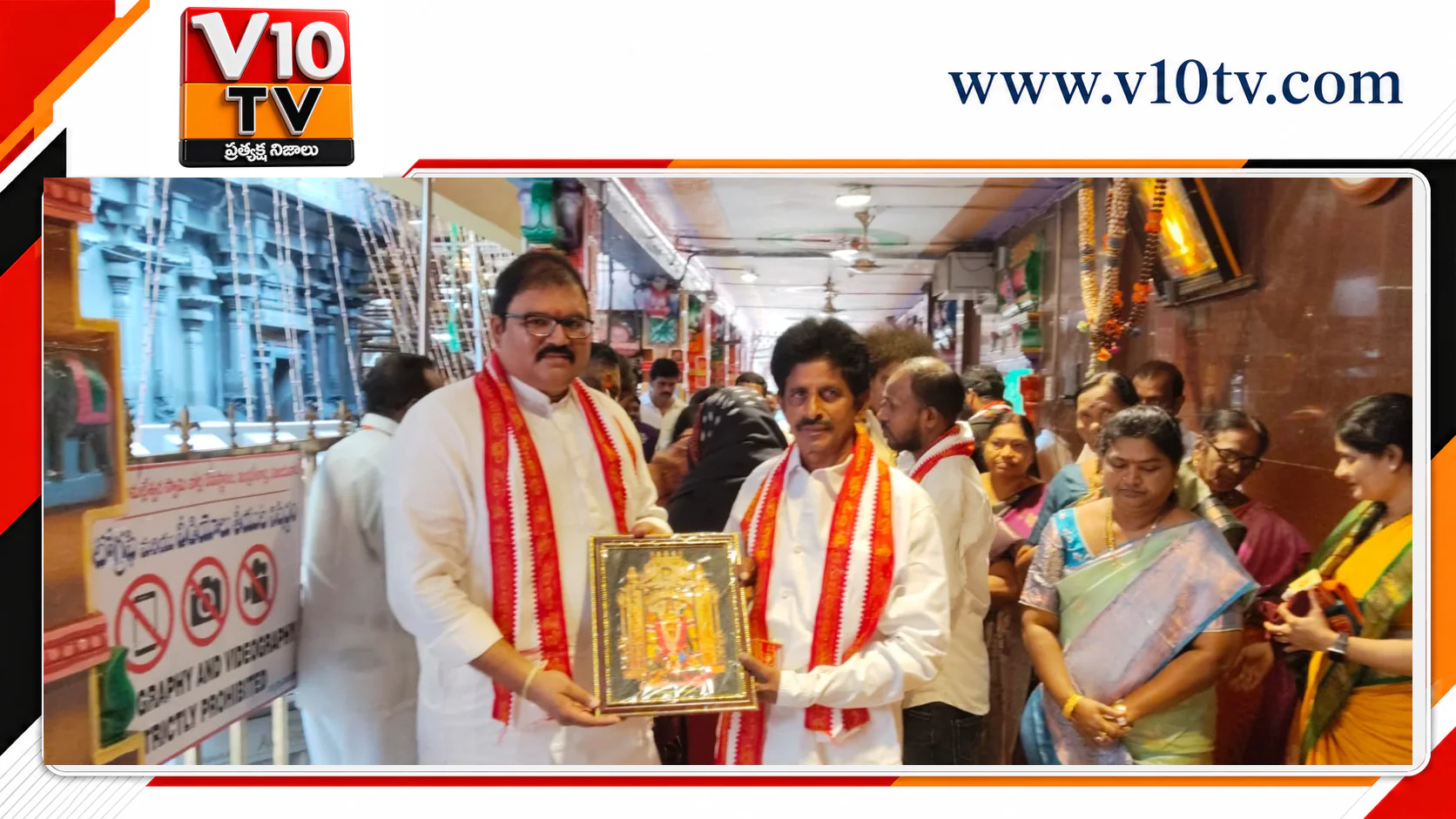 కనకదుర్గమ్మను దర్శించుకున్న ‘స్వచ్ఛ ఆంధ్ర’ పాలకవర్గం — చిత్రం 2