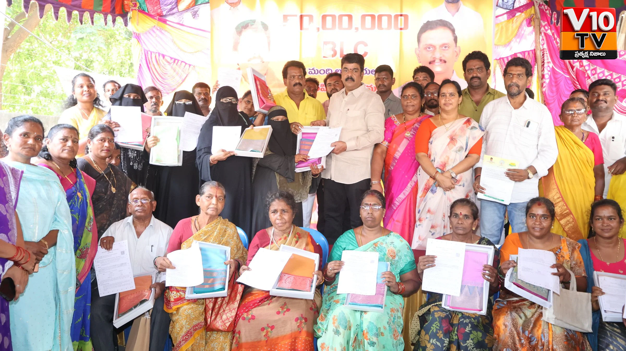 18 మందికి రూ.50 లక్షల గృహ నిర్మాణ లబ్ధి పత్రాలు — చిత్రం 2