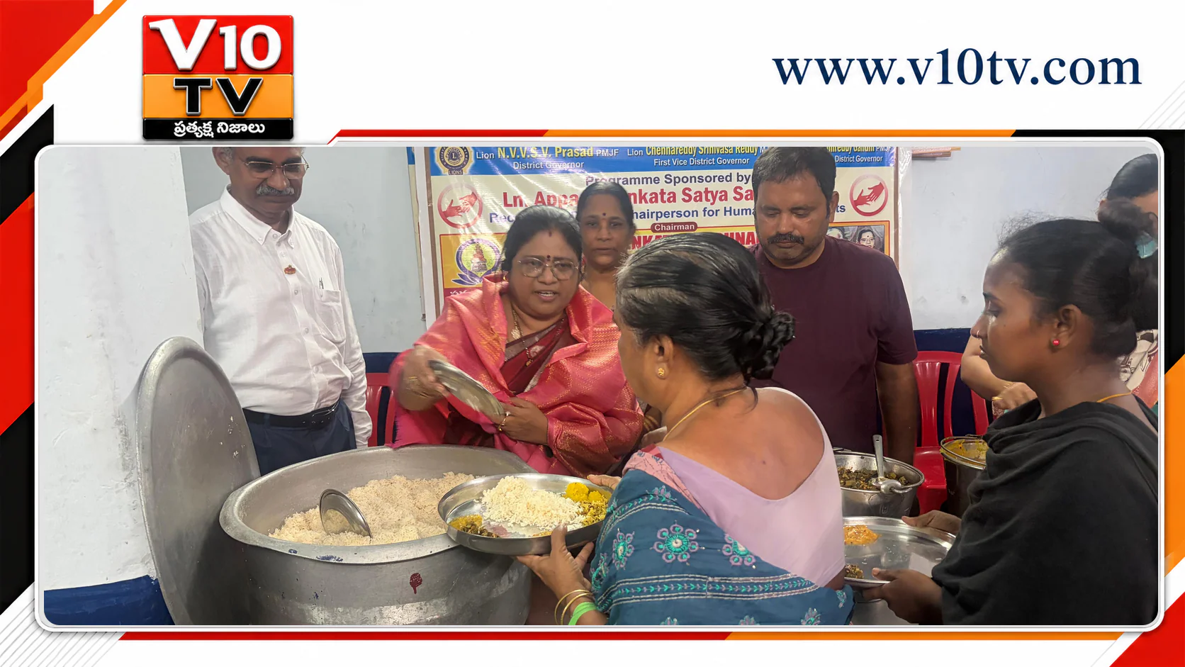 అన్నార్థుల ఆకలి తీర్చిన అప్పన చారిటబుల్ ట్రస్ట్ — చిత్రం 1