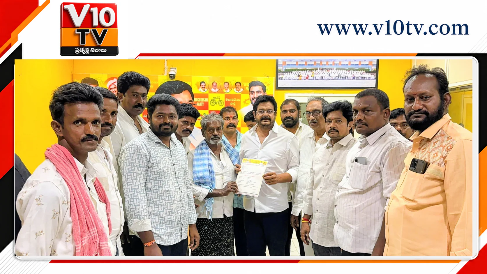 కార్యకర్తల కుటుంబాలకు పార్టీ భరోసా — చిత్రం 2