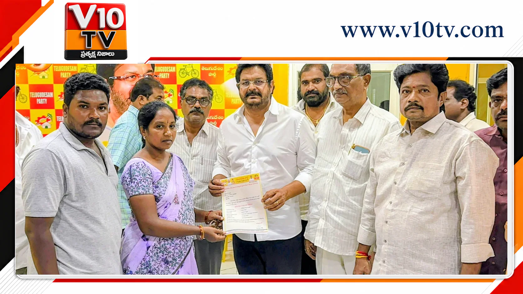 కార్యకర్తల కుటుంబాలకు పార్టీ భరోసా — చిత్రం 1