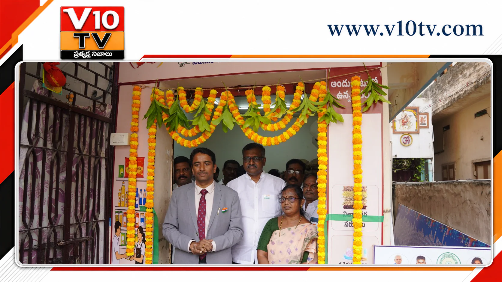 విజయవాడ పశ్చిమలో ‘మీ మార్ట్’ ప్రారంభం — చిత్రం 3