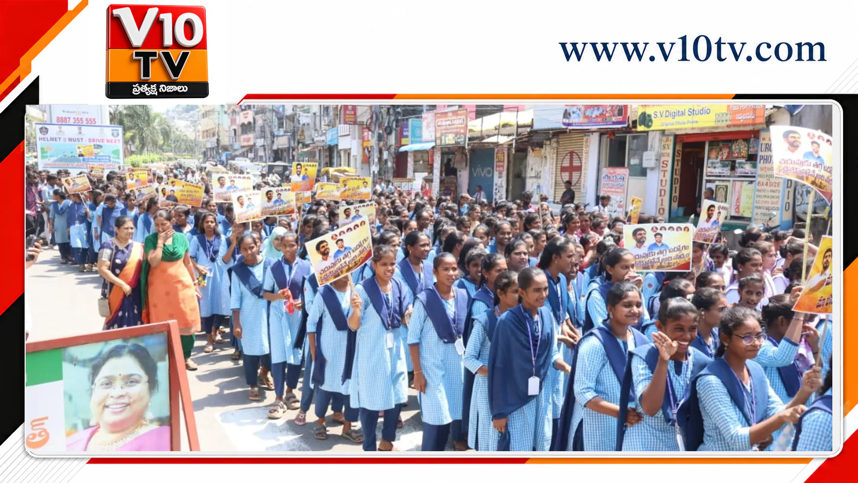 మా భవిష్యత్తు.. మా లోకేశ్ అన్న — చిత్రం 3