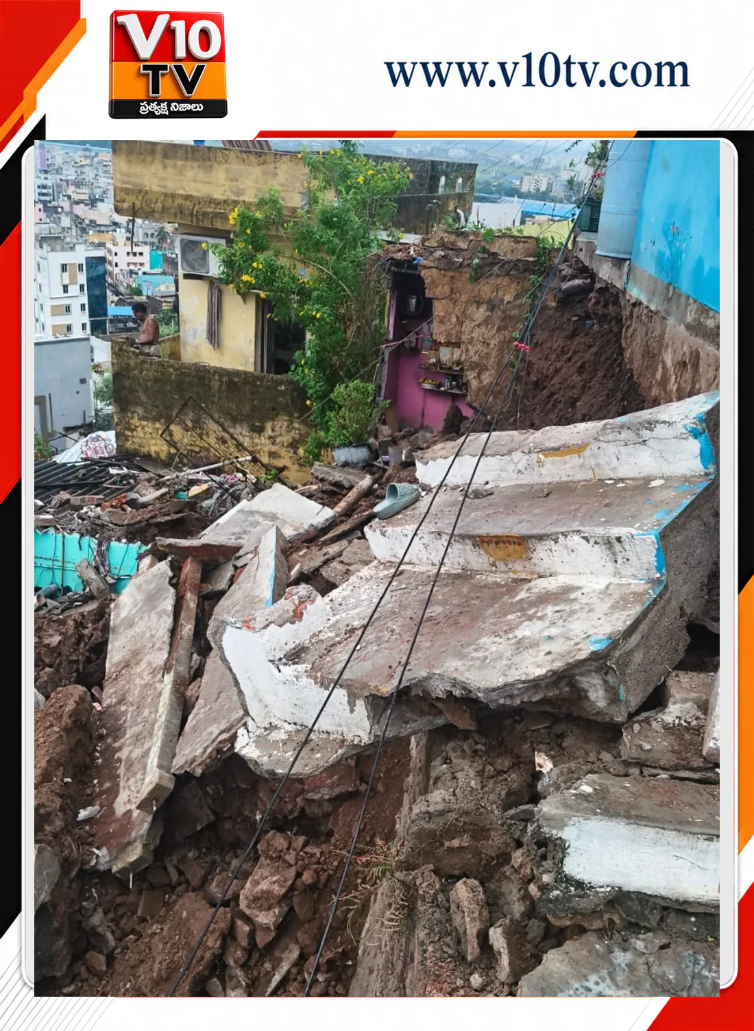 కూలిన రక్షణ గోడ.. వీధినపడ్డ నాలుగు కుటుంబాలు — చిత్రం 2