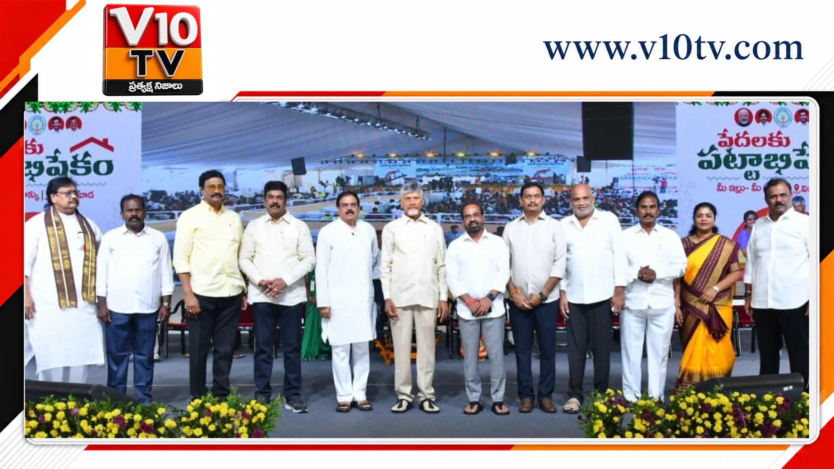 26,401 పేద కుటుంబాలకు ఆస్తి హక్కులు — చిత్రం 2