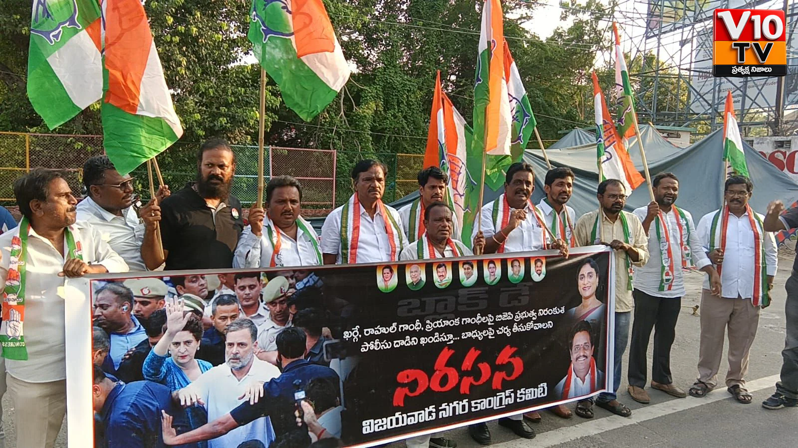 కాంగ్రెస్‌ నేతల అరెస్టులకు నిరసనగా ధర్నా — చిత్రం 2