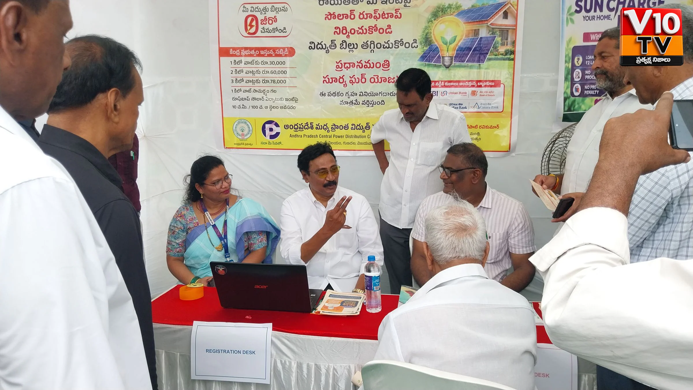 ఇంటి కప్పుపై సౌరశక్తి.. విద్యుత్ బిల్లులో ఆదా! — చిత్రం 2