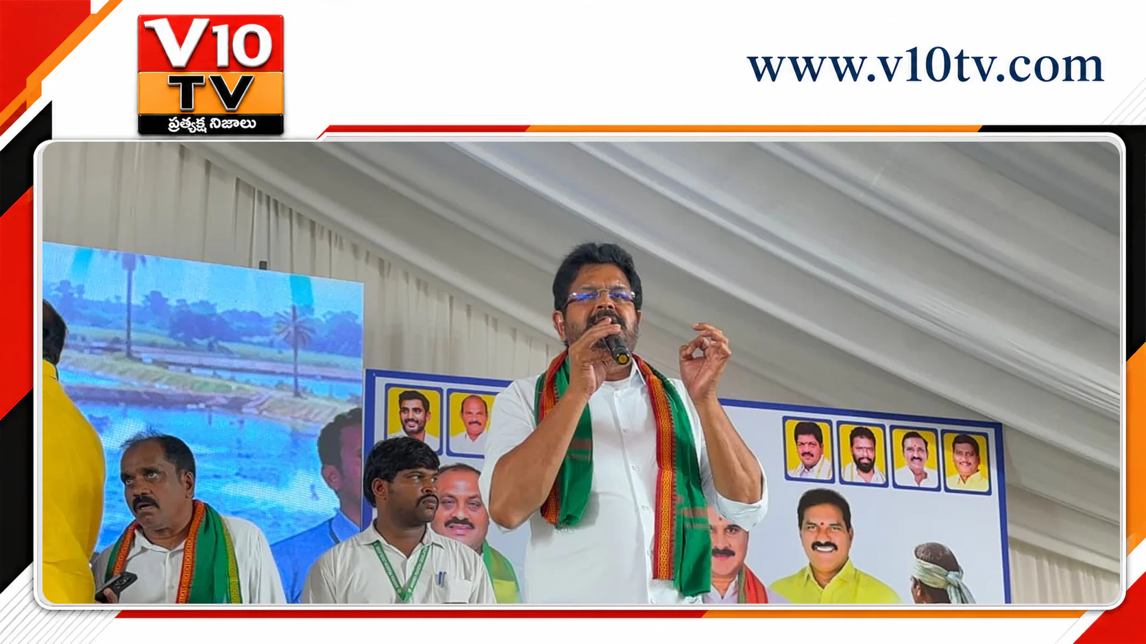 ఆక్వా రైతులకు రూ.1.50కే విద్యుత్.. భారీ ఊరట: ఎమ్మెల్యే రాము — చిత్రం 2