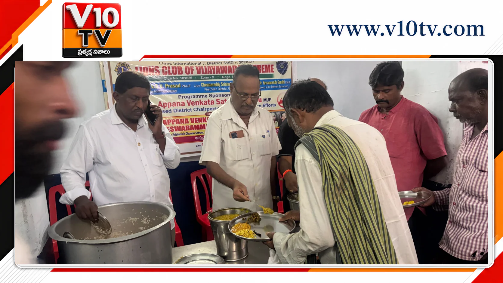 అన్నార్థులకు ఆపన్నహస్తం.. అన్నప్రసాద వితరణ — చిత్రం 1