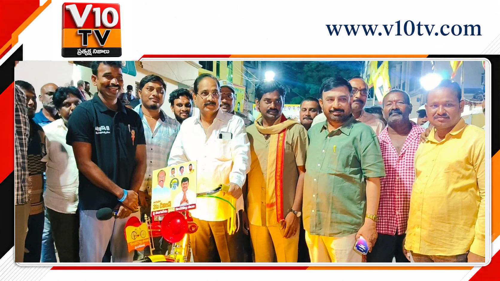 ప్రజాసేవలో చంటి దూకుడు — చిత్రం 1