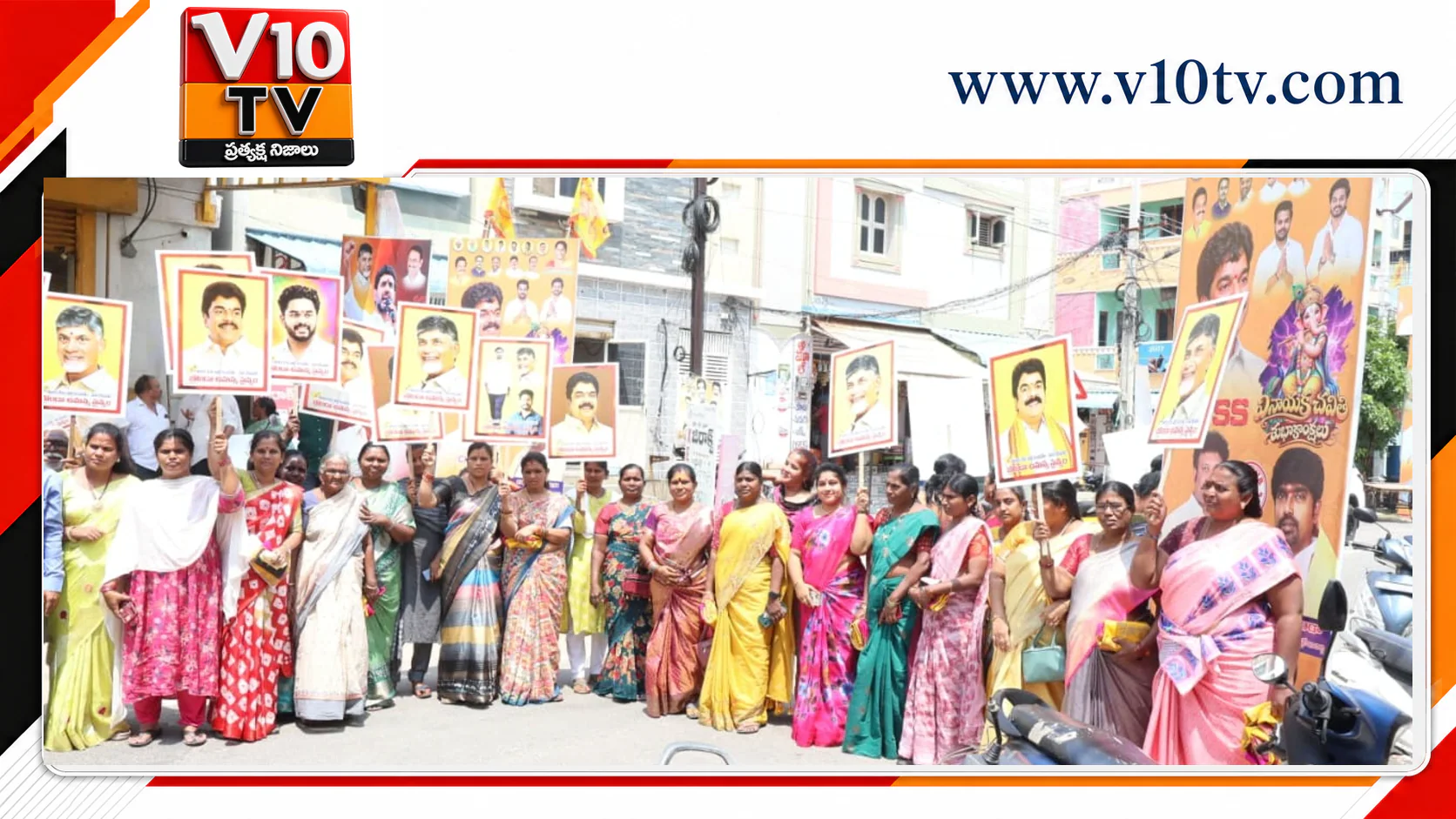 సీఎం చంద్రబాబుకు ఘన స్వాగతం పలకాలి — చిత్రం 2
