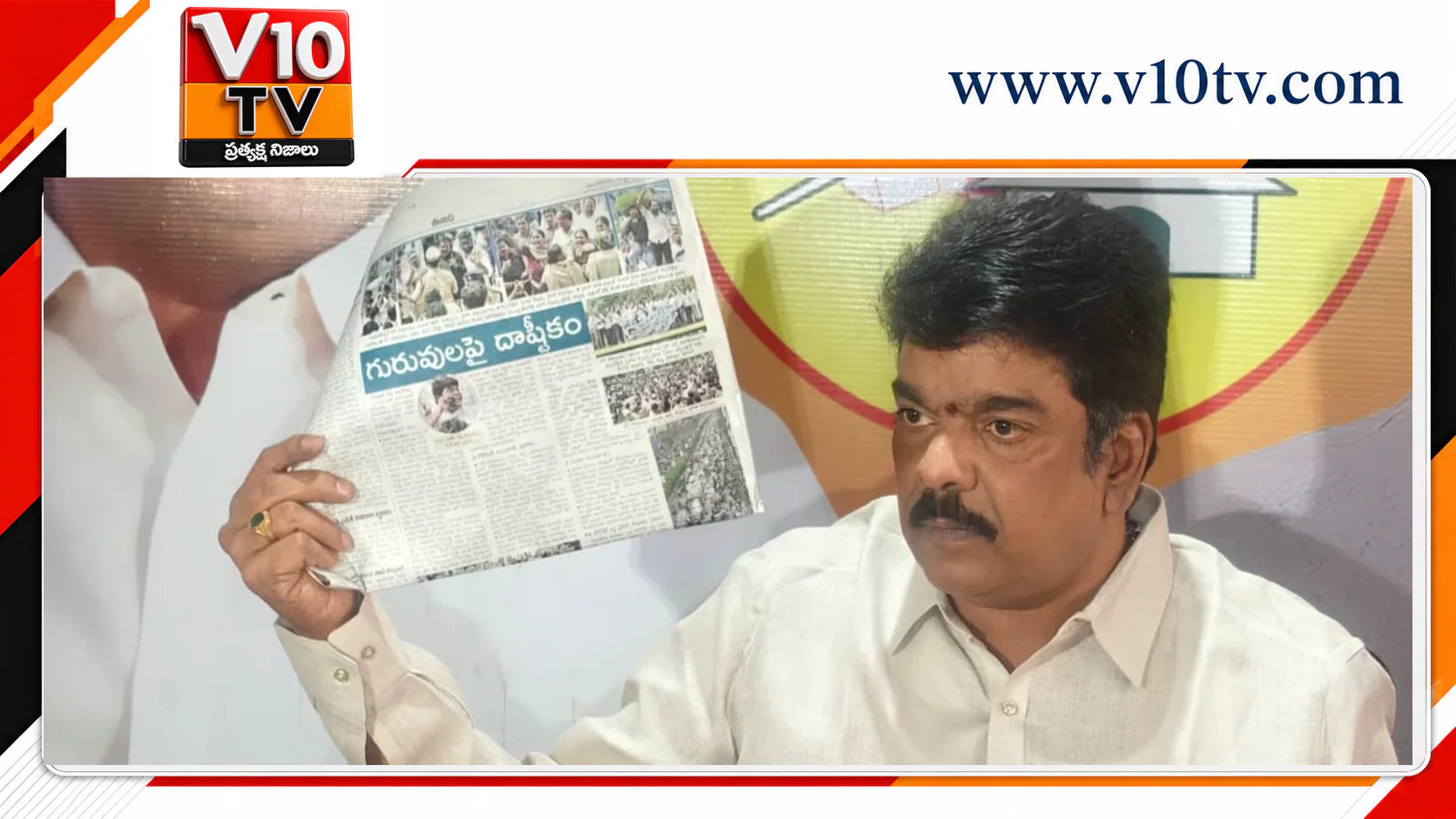విద్యార్థుల ముసుగులో రౌడీయిజాన్ని సహించం — చిత్రం 2