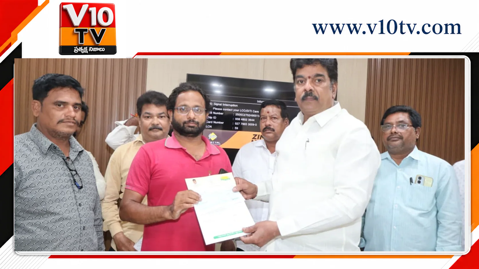 ఆపదలో పేదలకు ముఖ్యమంత్రి సహాయ నిధి అండ — చిత్రం 3
