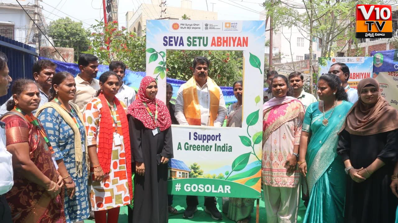 సౌర విద్యుత్తో ఇంటి ఖర్చులకు ఉపశమనం — చిత్రం 2