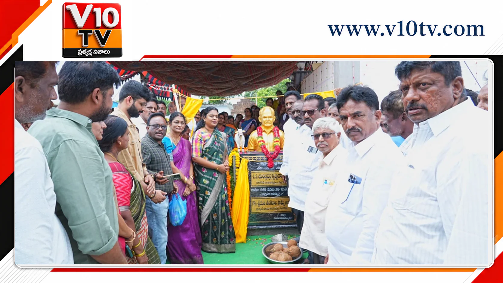 ప్రజాసేవతోనే చిరస్థాయి గుర్తింపు — చిత్రం 1