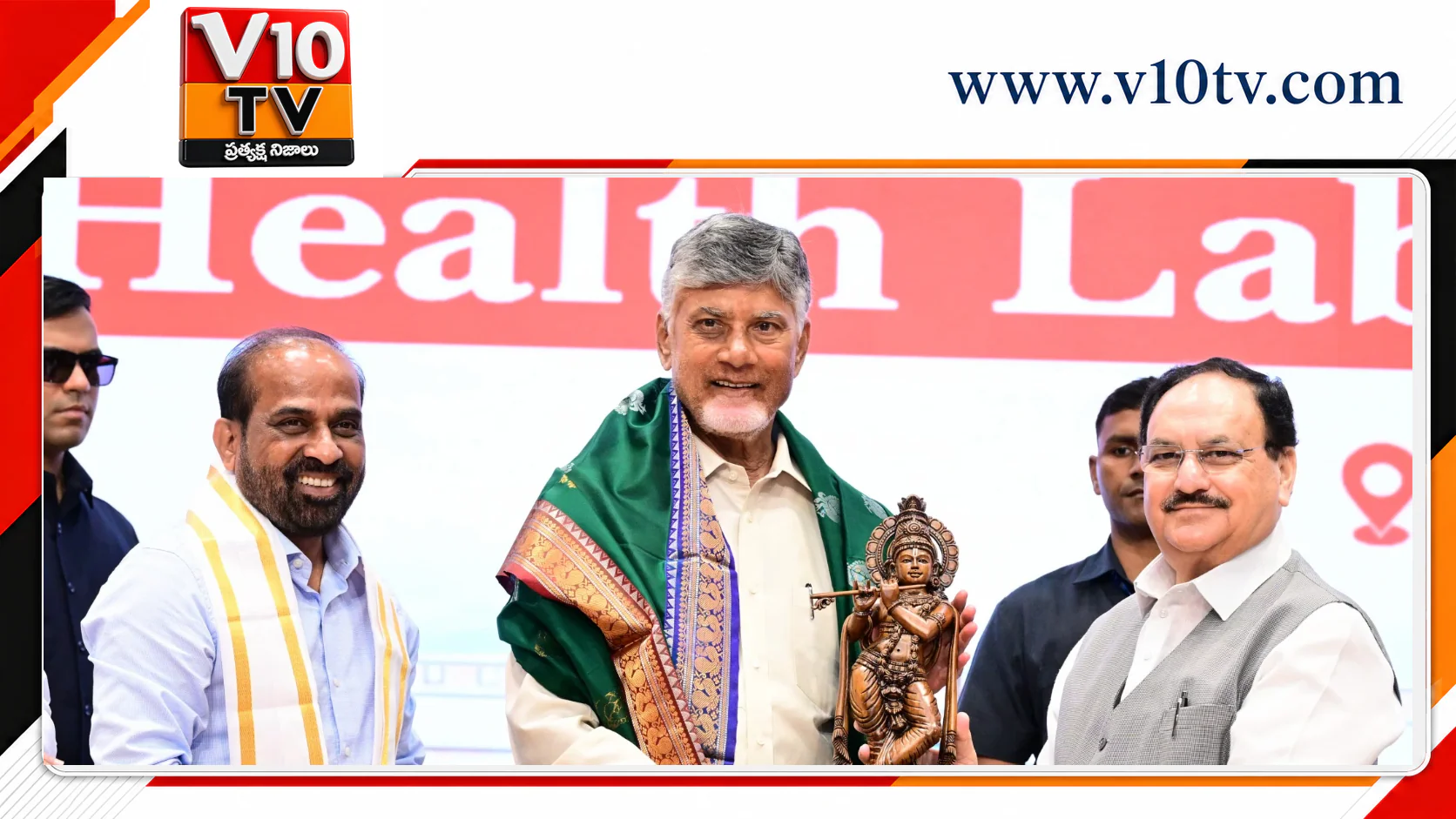 క్వాంటం బయో వ్యాలీకి కేంద్రం చేయూత — చిత్రం 2