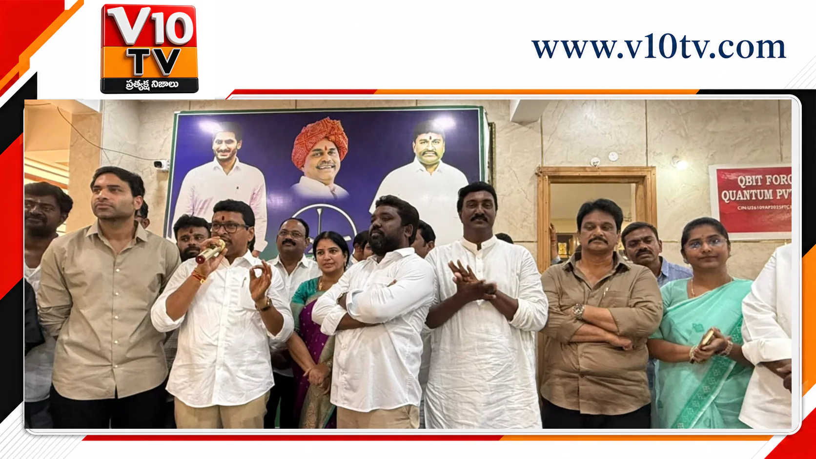 పశ్చిమలో వైసీపీ జెండా ఎగరడమే లక్ష్యం — చిత్రం 3