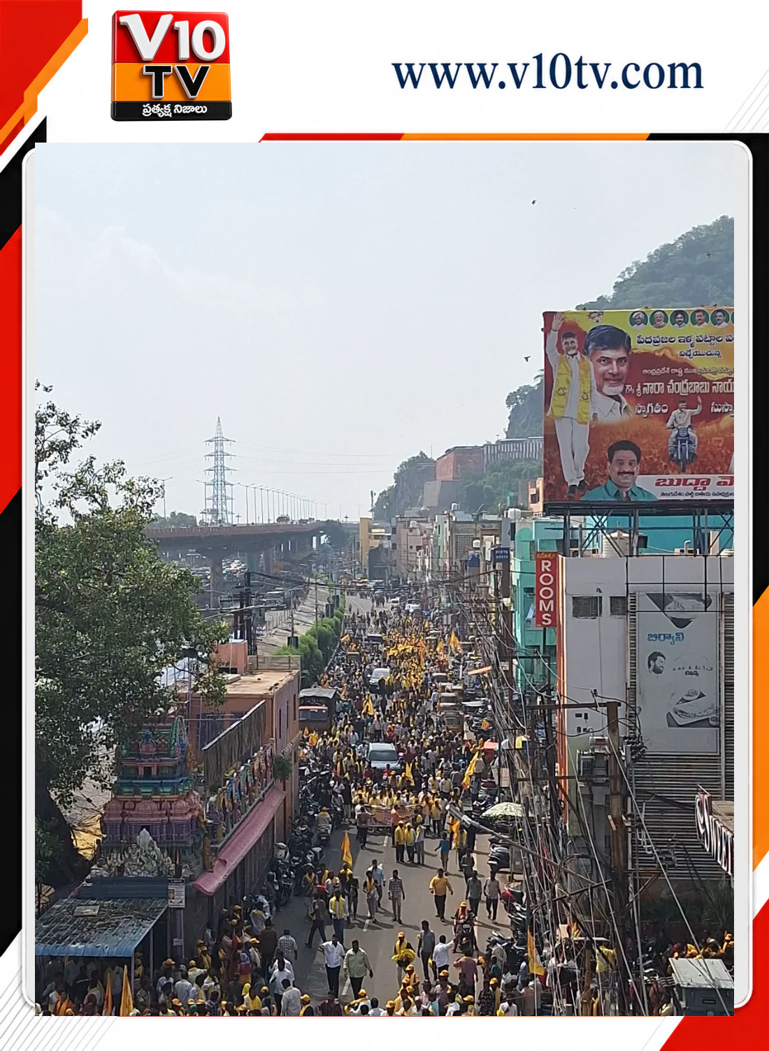 ఐదు వేల మందితో చంద్రబాబుకు ఘన స్వాగతం — చిత్రం 2
