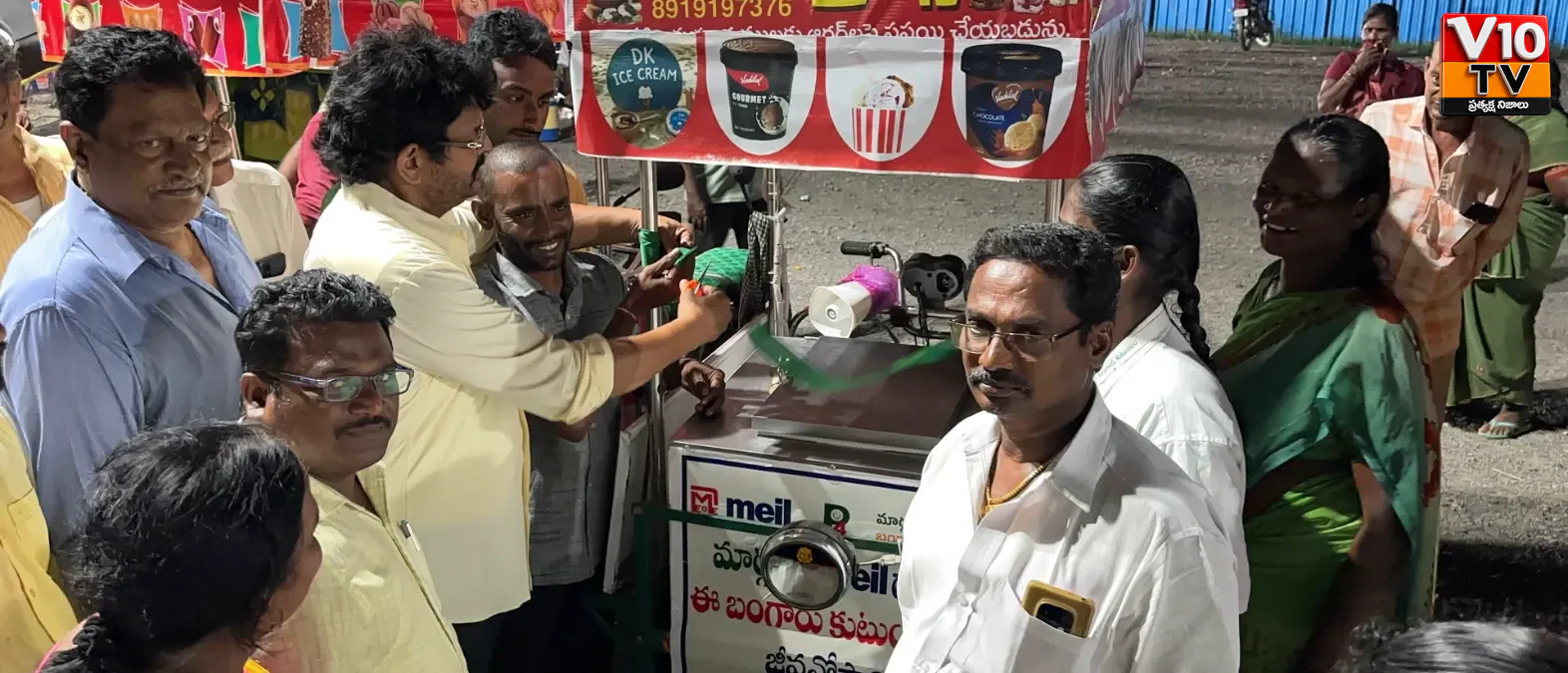 ఆరు కుటుంబాలకు జీవనోపాధి భరోసా — చిత్రం 2