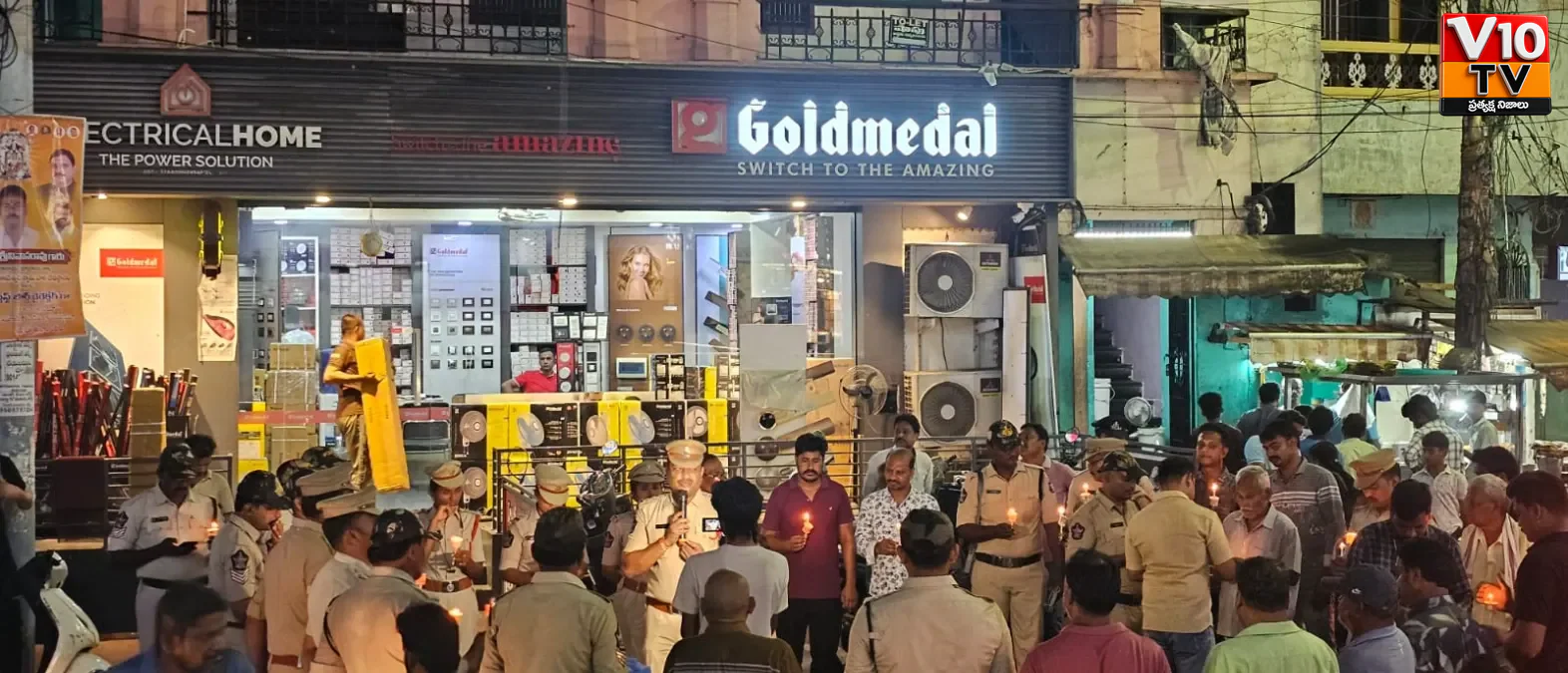 ప్రజా రక్షణకు ‘త్రిశూల్’ — చిత్రం 2