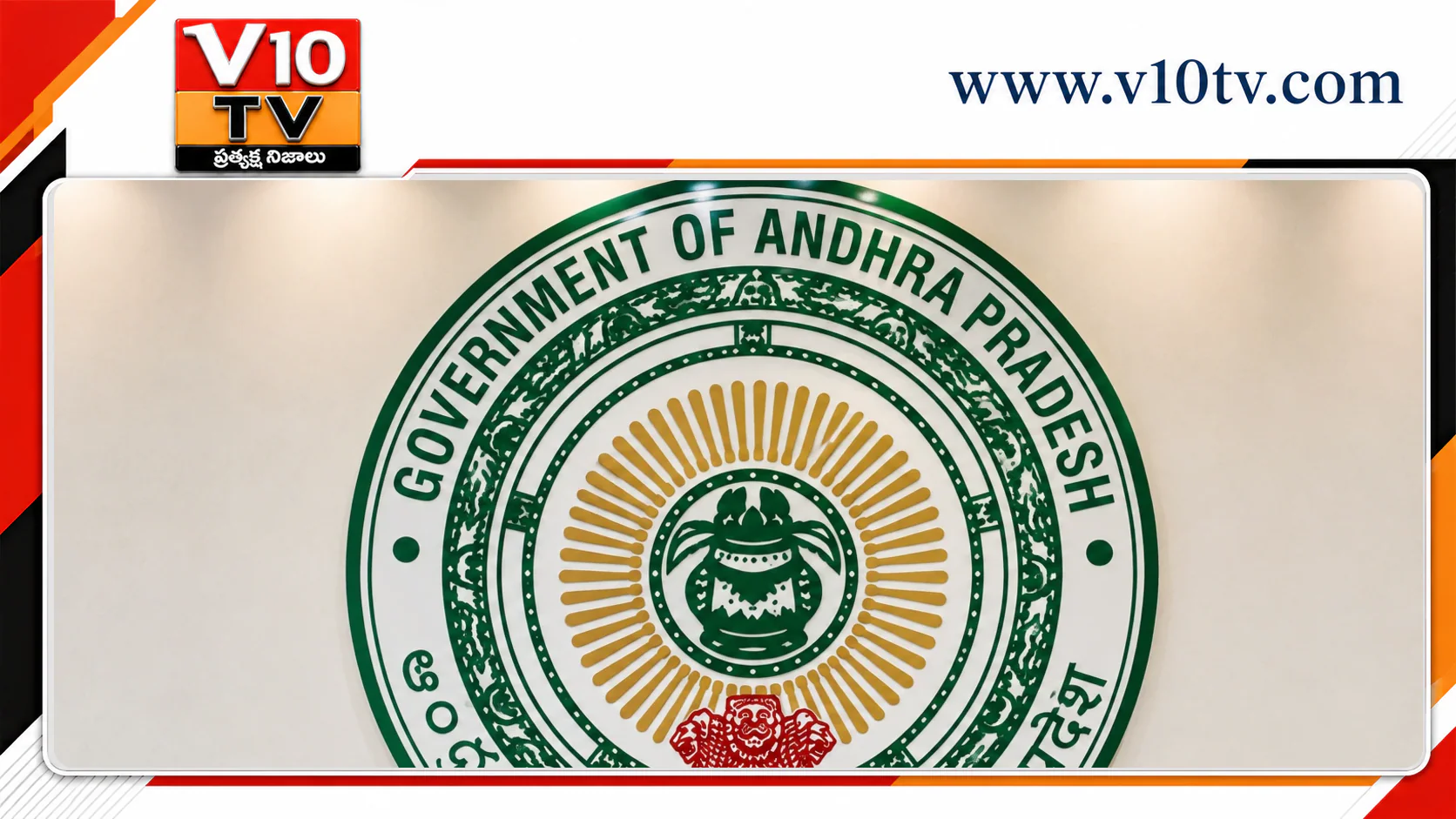 ఎస్సీ నిరుద్యోగులకు ఏపీ సర్కార్ గుడ్న్యూస్ — చిత్రం 1