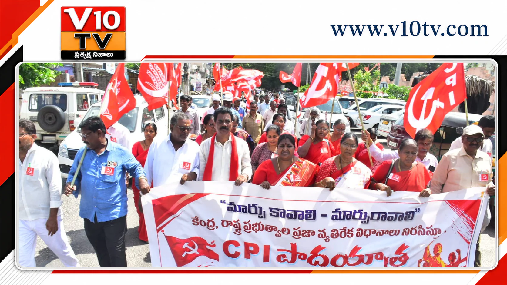 పేదోడు మరింత పేదగా.. పెద్దోడు మరింత పెద్దగా! — చిత్రం 2
