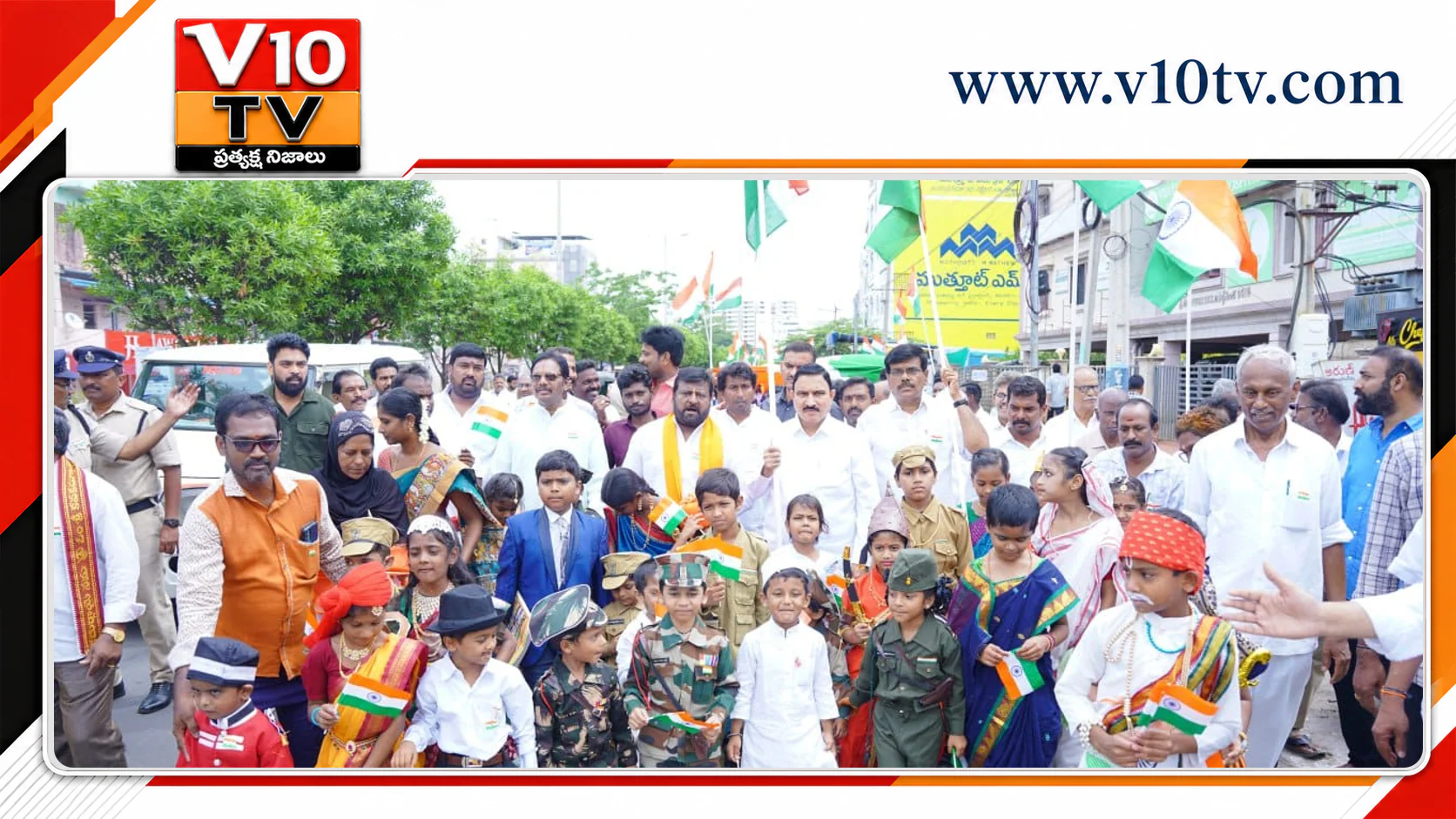 పశ్చిమలో రెపరెపలాడిన త్రివర్ణ పతాకం — చిత్రం 2