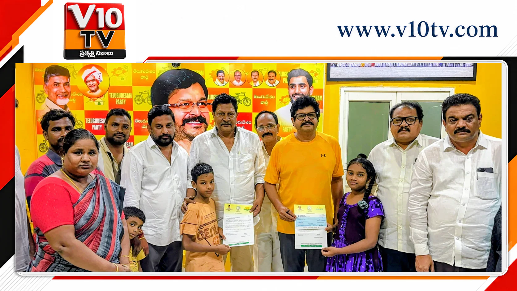 తల్లిదండ్రులను కోల్పోయిన చిన్నారులకు తెలుగుదేశం భరోసా — చిత్రం 2