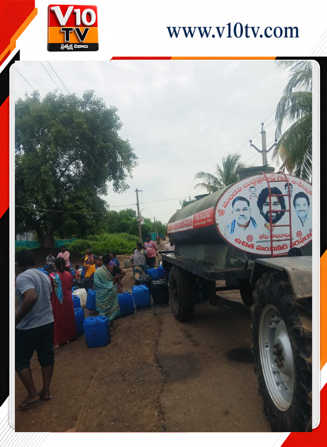 చింతకోళ్లకు ట్యాంకర్తో తాగునీరు — చిత్రం 2
