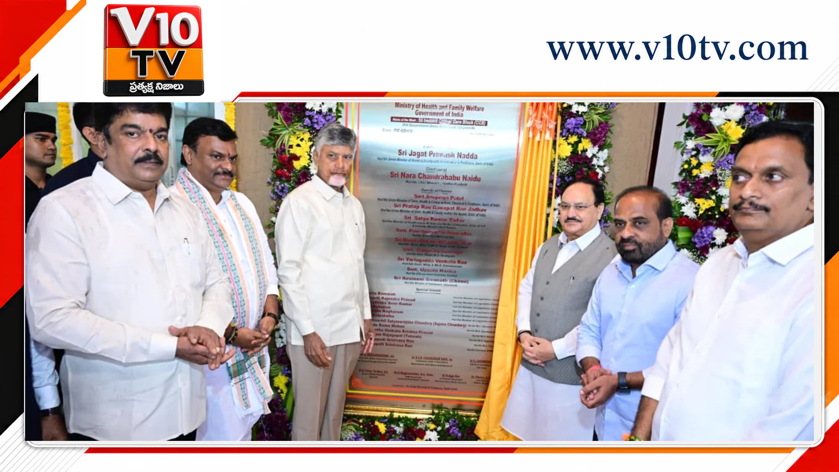 క్వాంటం బయో వ్యాలీకి కేంద్రం చేయూత — చిత్రం 3