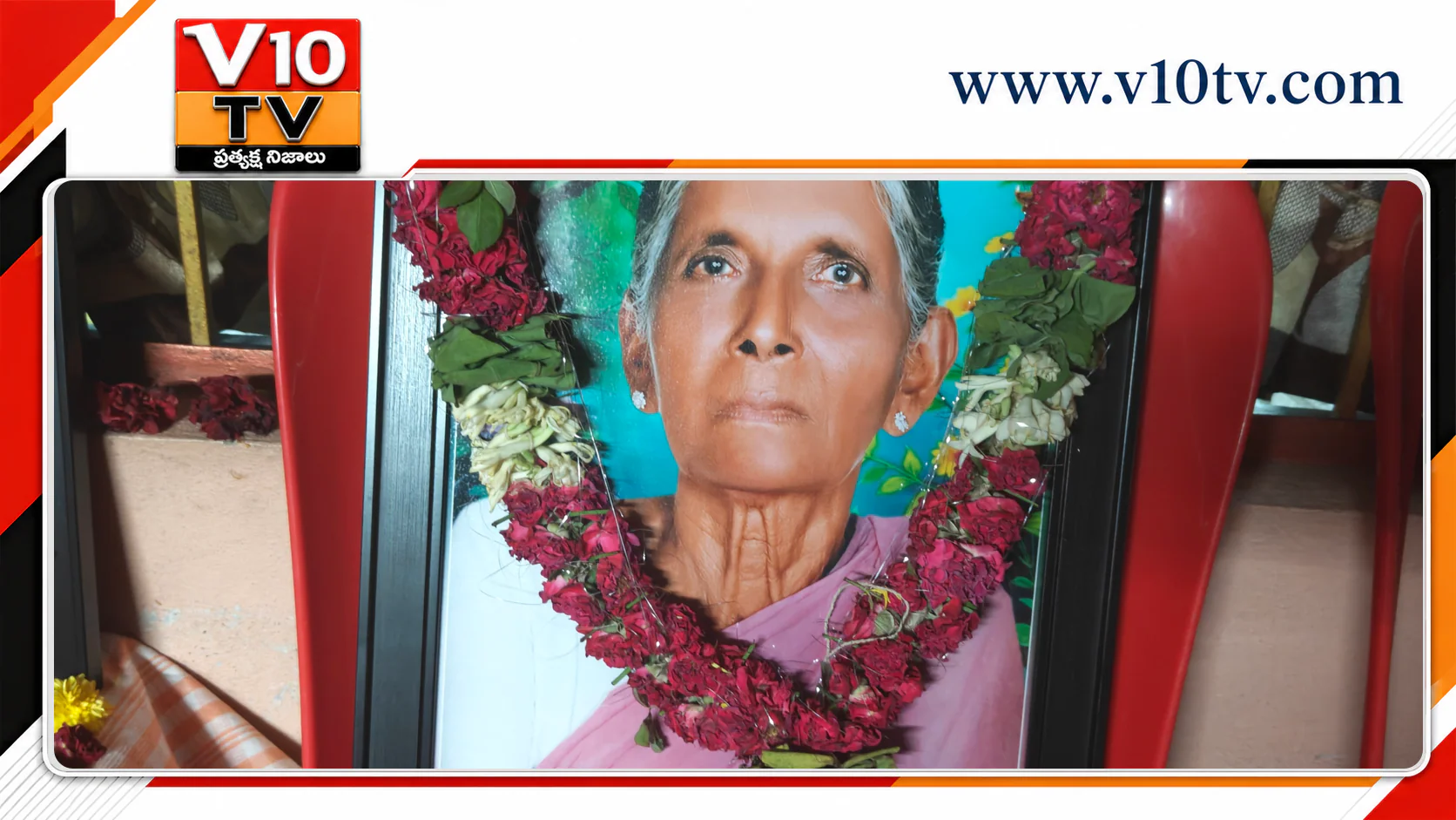 మంచితనానికి మారుపేరు సీతా మహాలక్ష్మి — చిత్రం 1