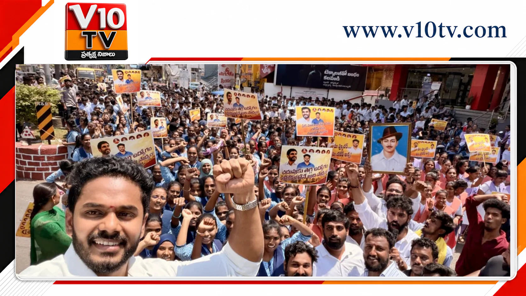 మా భవిష్యత్తు.. మా లోకేశ్ అన్న — చిత్రం 2