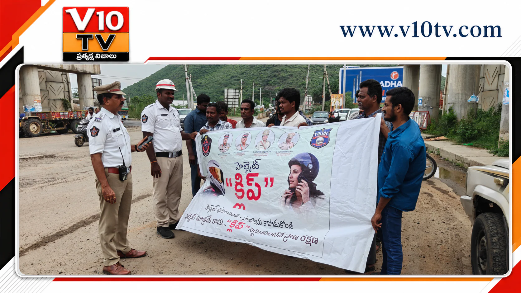 హెల్మెట్ పెట్టడమే కాదు.. క్లిప్ తప్పనిసరి — చిత్రం 1