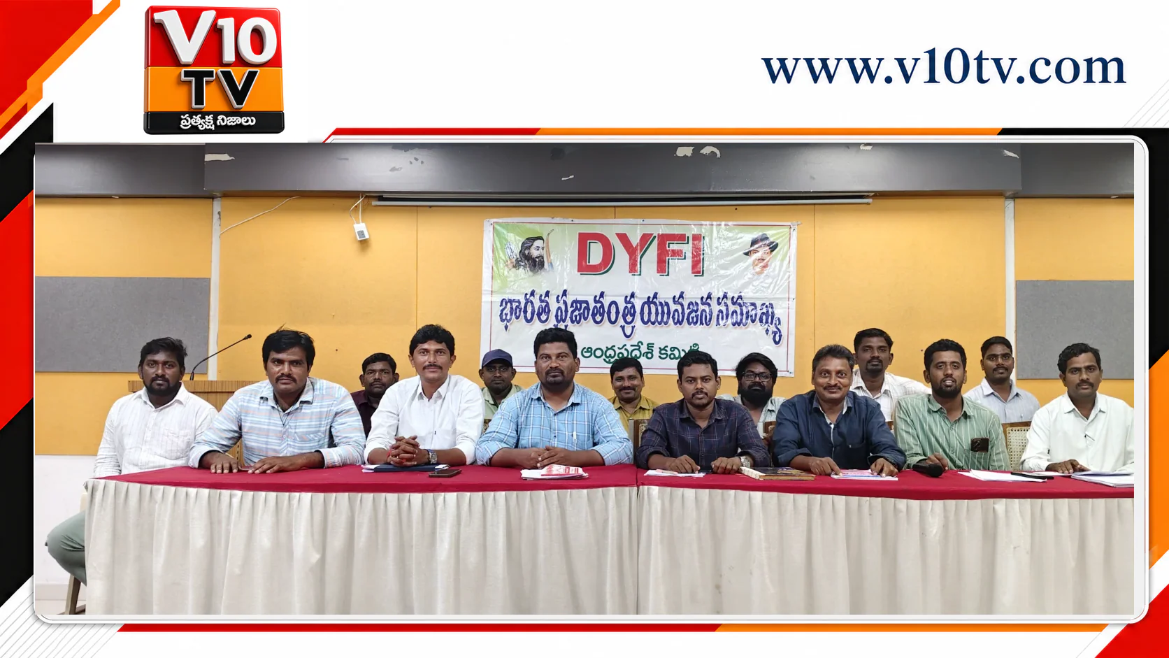 ఉద్యోగాలే అజెండాగా నెల్లూరులో డీవైఎఫ్ఐ రాష్ట్ర మహాసభలు — చిత్రం 1
