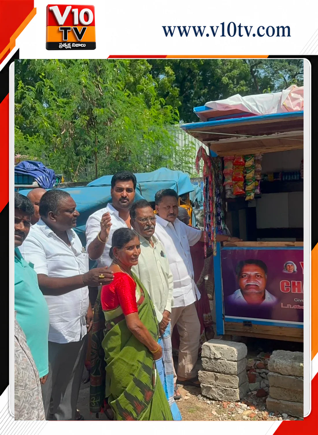ఆపదలోని కుటుంబానికి జీవనోపాధి భరోసా — చిత్రం 3