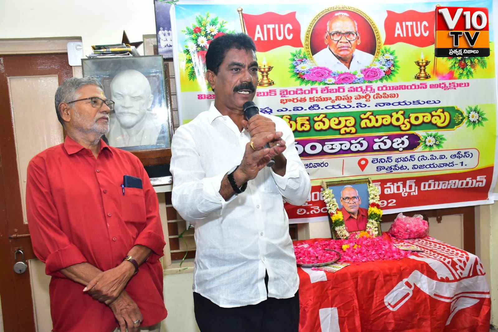 కార్మిక లోకానికి పల్లా సూర్యారావు సేవలు చిరస్మరణీయం — చిత్రం 2